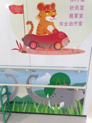 -南京市儿童医院(广州路院区)