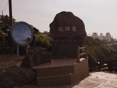 -龙头岩(Dragon Head Rock)