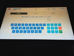 -深圳大学(丽湖校区)