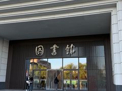 -浙江大学(紫金港校区)