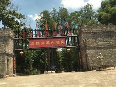 -张公山寨景区