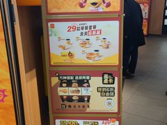 -麦当劳(世纪汇广场店)