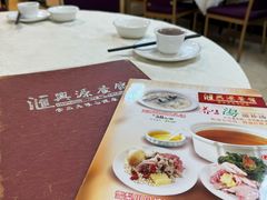 -汇兴源餐馆(小北路店)
