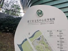 -四川宋瓷博物馆