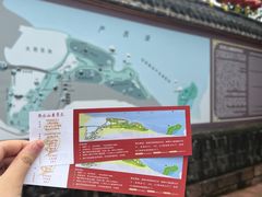 -张公山寨景区