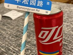 -徐记私厨(半淞园路店)