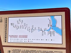 -黑龙潭风景区