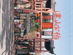 -张公山寨景区