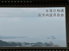 -千岛湖天屿景区