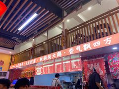 -炖四方东北铁锅炖·烧烤小龙虾(中豪国际店)