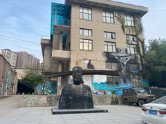 -半坡国际艺术区