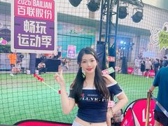 -上海第一八佰伴
