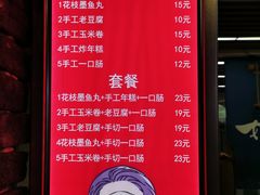 -奶奶的美食(悦立方店)