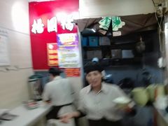 -杨国福麻辣烫(万达后街店)