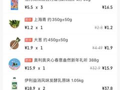 -永辉超市(嘉定宝龙广场店)