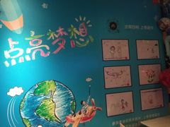 -麦当劳(龙之梦购物中心店)