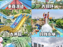 -武汉玛雅海滩水公园