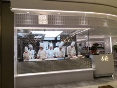 -喜鼎海胆水饺(平安金融中心店)