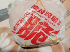 -麦当劳(东直门外大街店)