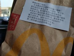 服务卡-麦当劳(健德桥得来速店)