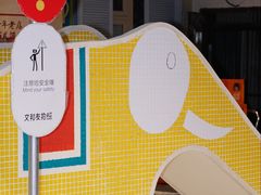 -长沙文和友(海信广场店)