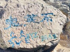 -北京西山国家森林公园