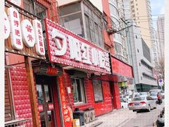 门面-夕阳红小吃(中街大悦城店)