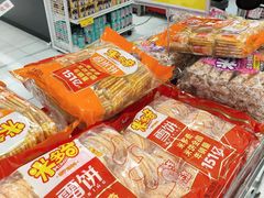 -鑫嘉汇购物中心