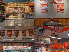-广州保利时光里(建设大马路店)