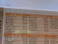 -白玉兰传统小吃