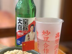 -炒豆合作社(东四总店)
