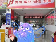 -武陵源汽车客运站