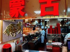 -西贝(枫蓝国际购物中心店)