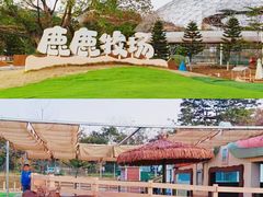 -盈香心动乐园