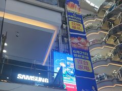 -红星美凯龙(北京北四环店)