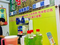 -淡水老街