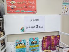 -美天24小时便利店(高铁站店)