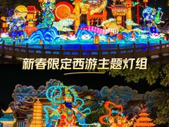 -厦门方特东方神画