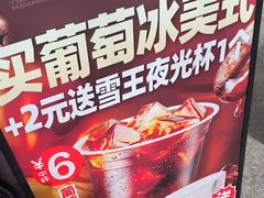 -王府井百货(瑞德摩尔店)