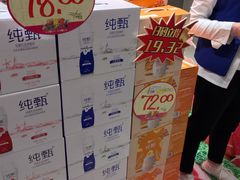 -丽达购物中心(崂山店)
