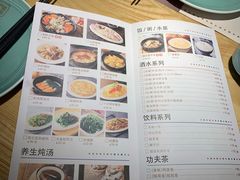 菜单-潮汕小厨·海鲜大排档(宝安壹方城店)
