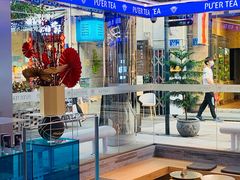 -大益茶庭(永庆坊店)