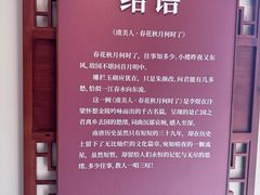 -南唐二陵