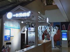 -一只酸奶牛(曲江龙湖星悦荟店)