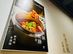 -巴蜀风·地道川菜(总店)