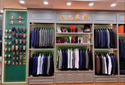 -香港威德诚洋服BESPOKE西服西装高级定制(上海湾一店)