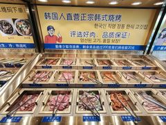 -33韩式自助烧烤(环城南路店)