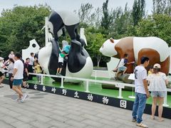 -西安秦岭野生动物园