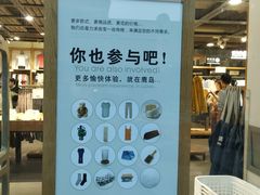 -鹿岛会员店 (龙湖三千集天街店)