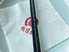 -有璟阁港式餐厅(金融街购物中心店)
